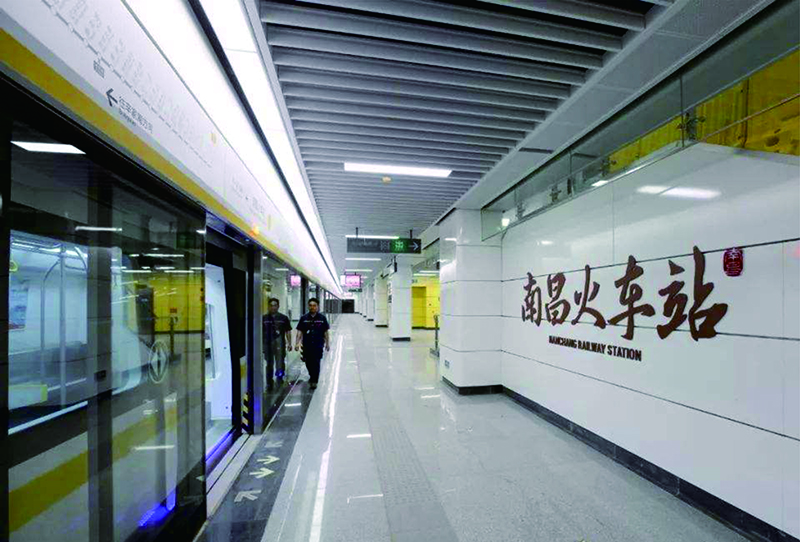 南昌地铁